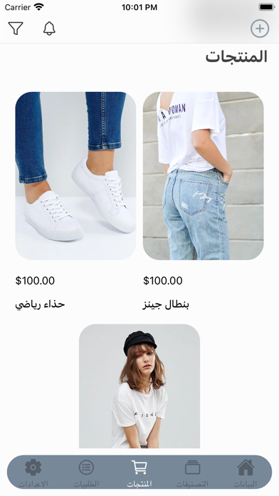 LEQ Store Screenshot