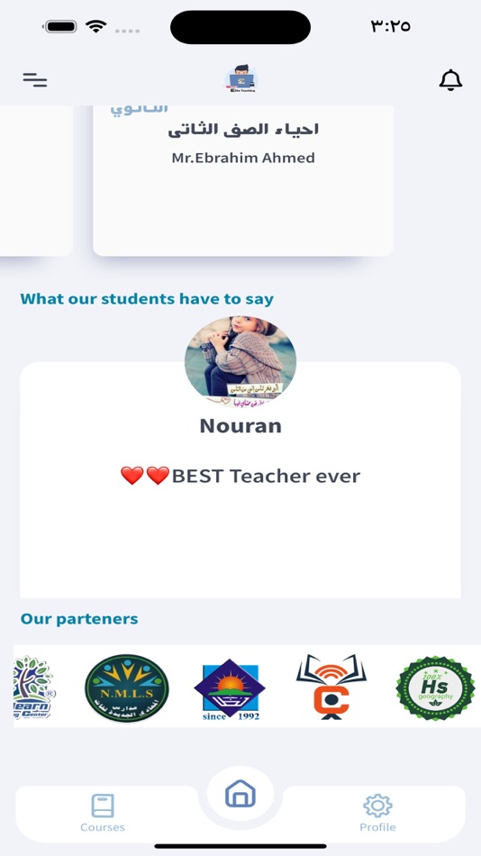 #8. Edue Pulse (iOS) 由: Mohamed Ahmed Radwan
