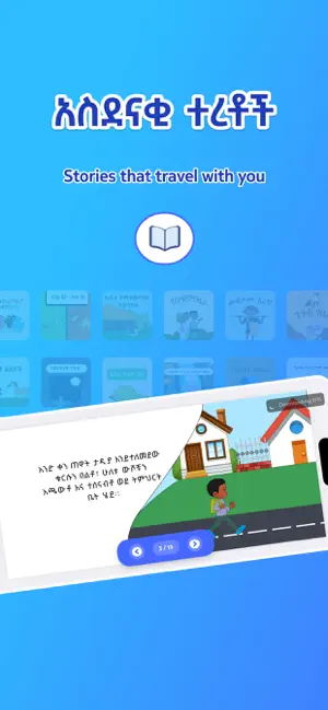 KuKu Melekote screenshot 4