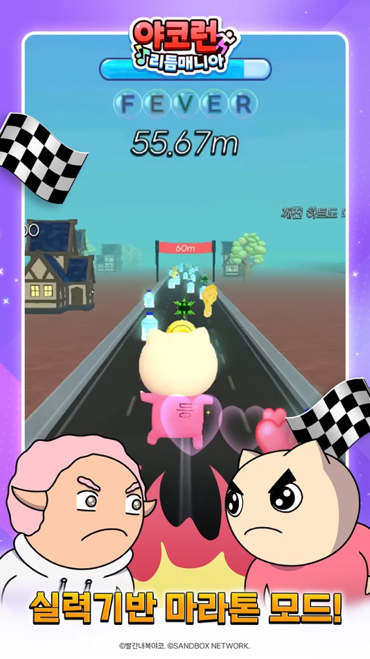 #5. Yaco Run Rhythm - Cat SnackBar (iOS) 来自: NCROQUIS