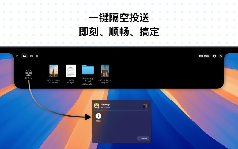 NotchNest - 刘海效率工具栏 screenshot