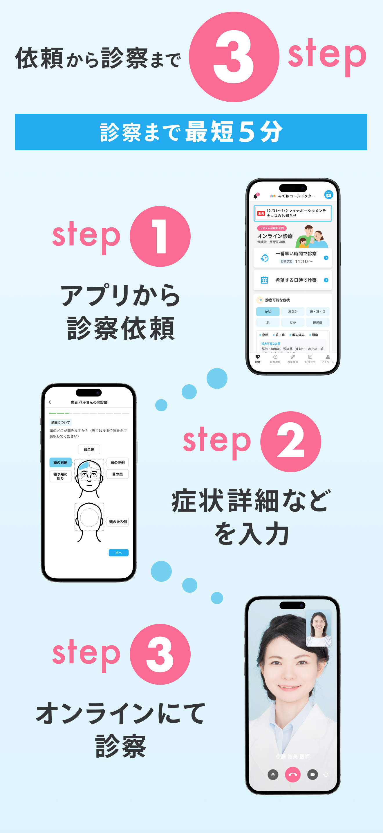 https://is1-ssl.mzstatic.com/image/thumb/PurpleSource221/v4/58/d6/89/58d68948-91fe-7eb1-82fb-a2b93c890aed/iOS_4.jpg/1320x2868.png