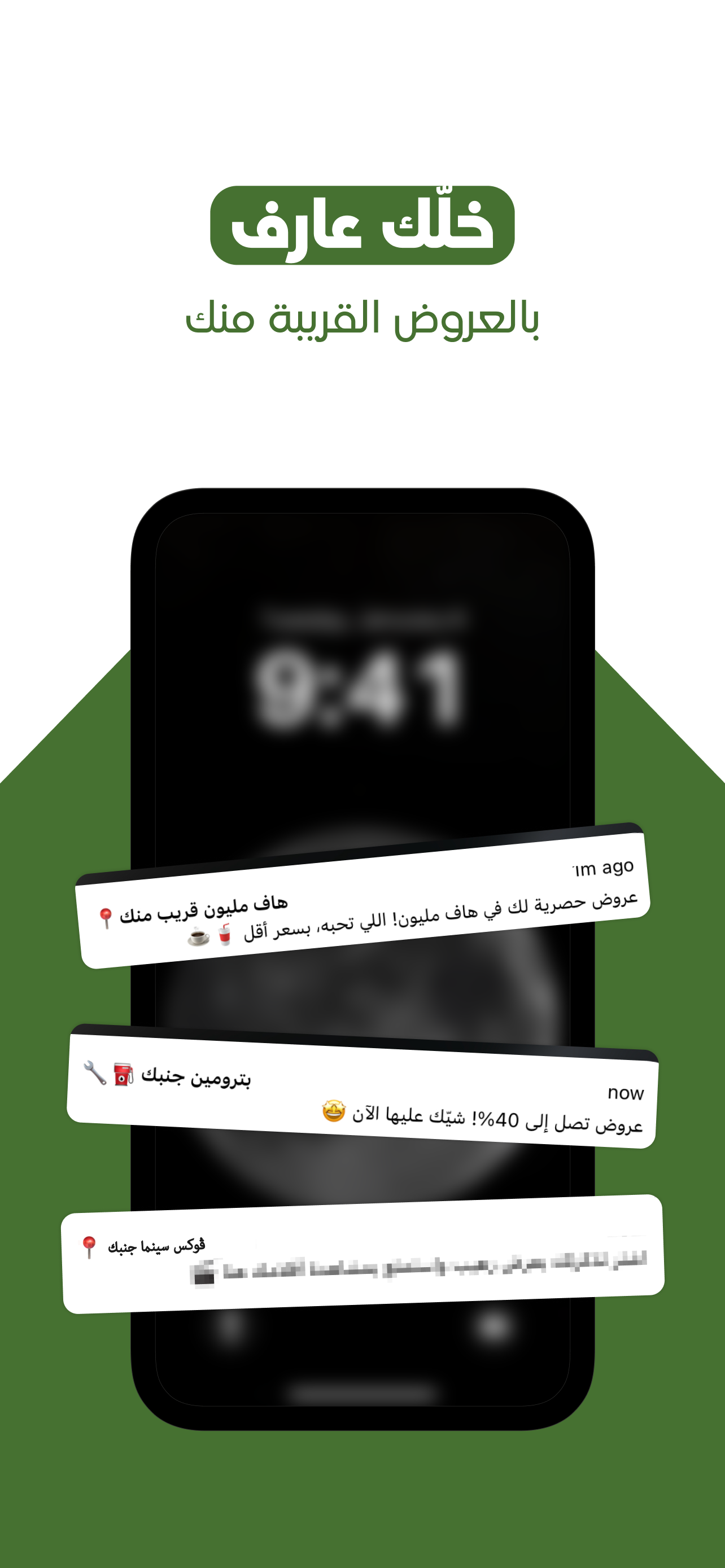 SDC SGS Pay screenshot 5