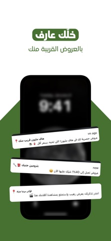 SDC SGS Pay screenshot