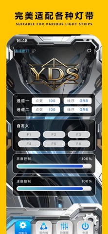 LED YDS Screenshot 2 of 4