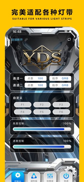 LED YDS Screenshot 2 of 4