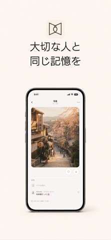 Memoria Film screenshot