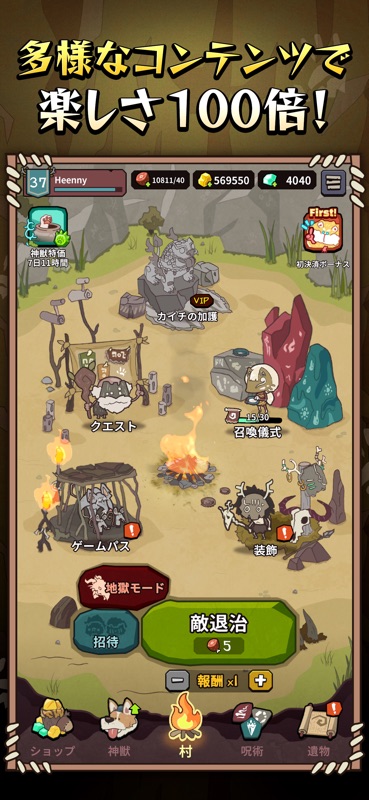 呪術大戦：４人プレイ screenshot 4