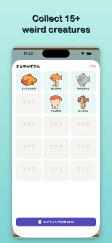 Marunomi: Weird Fish Evolution screenshot 3