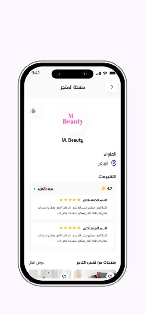 Komash Zone screenshot 4