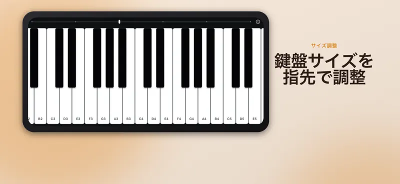 シンプルピアノ - 鍵盤 screenshot 3 of 5
