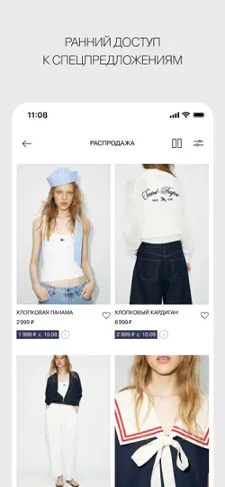 Скриншот LIMÉ на iPhone 2