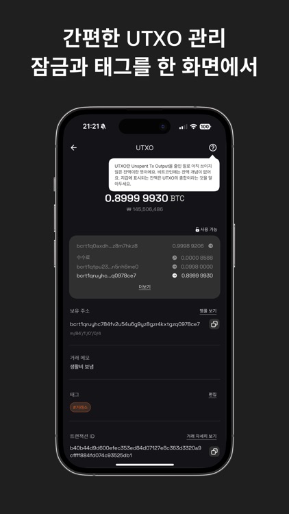 Coconut Wallet: Bitcoin Wallet