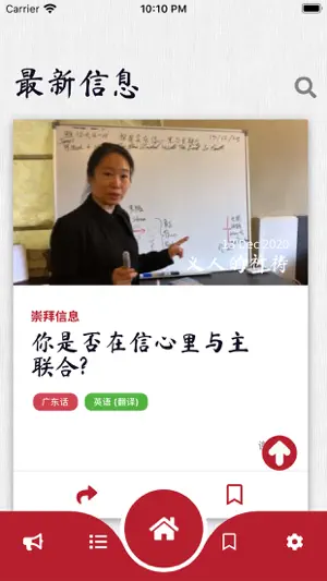 KLCLC screenshot 1
