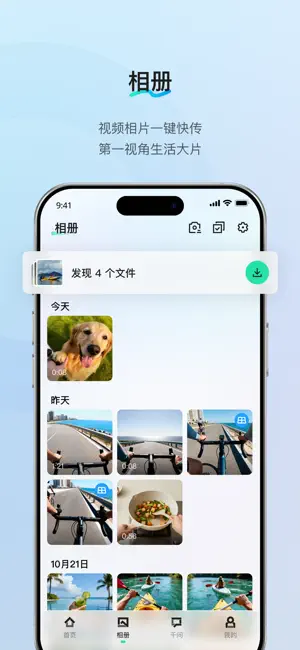 千问AI穿戴 screenshot 3