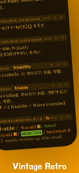 1secDic Screenshot 7 of 9