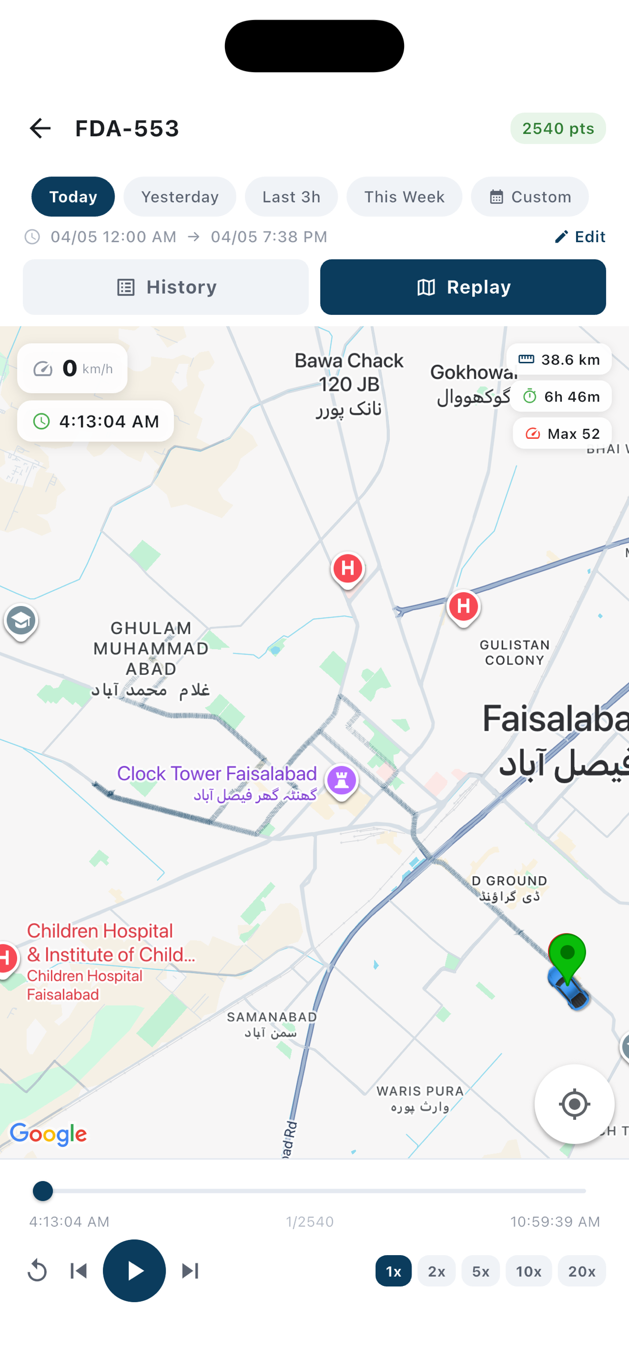 TrackIt - GPS Tracker screenshot 5