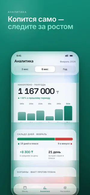 Tengerim screenshot 4