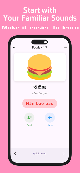 Nana Pinyin Tutor Screenshot 3 of 8