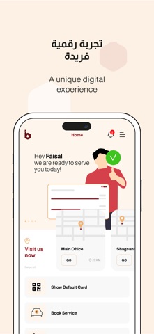Benzol | بنزول iPhone screenshot 2