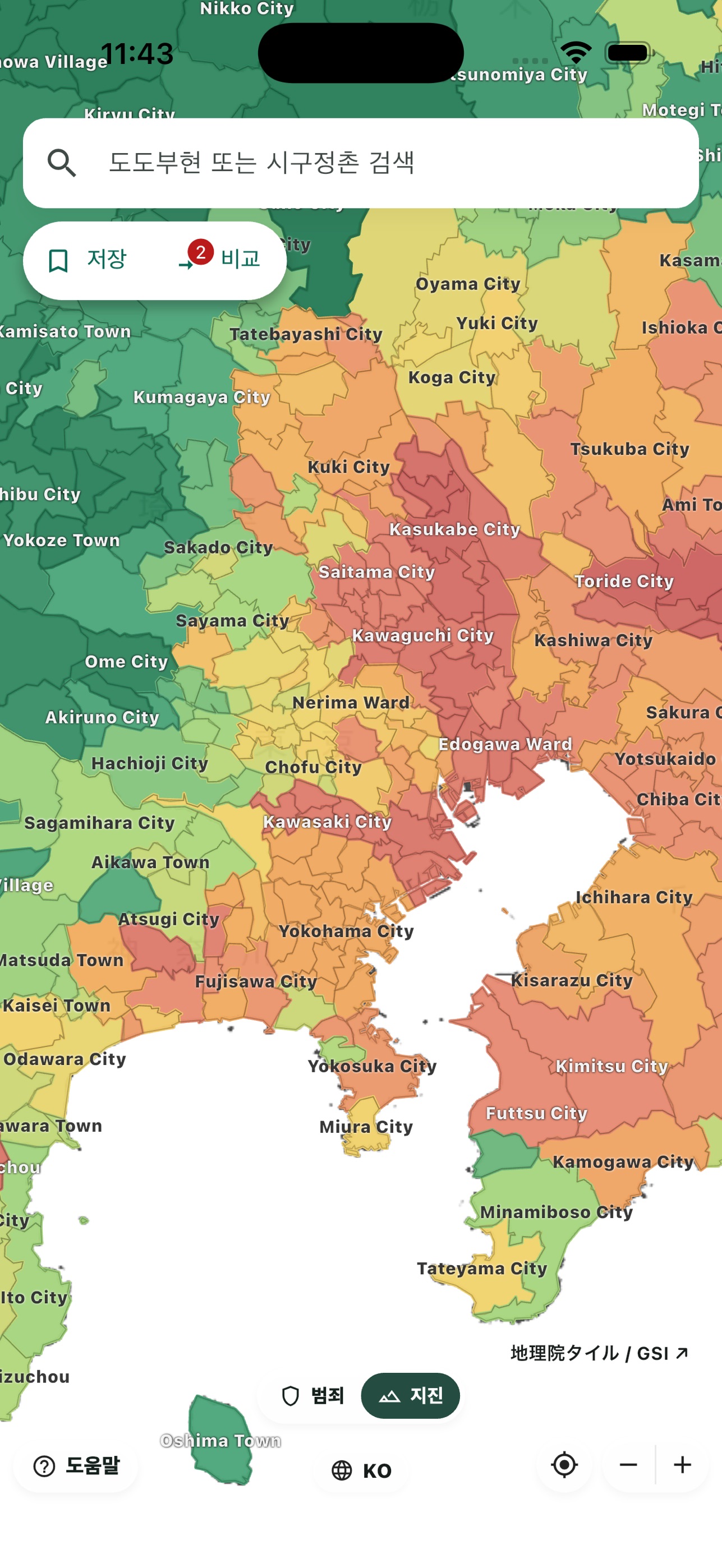 Screenshot 1 of Safenity Japan: 지역 비교