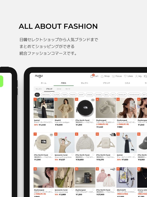 Screenshot #6 pour nugu(ヌグ) - 韓国ファッション通販、3日特急発送