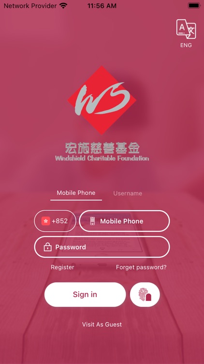 宏施 - 坪石