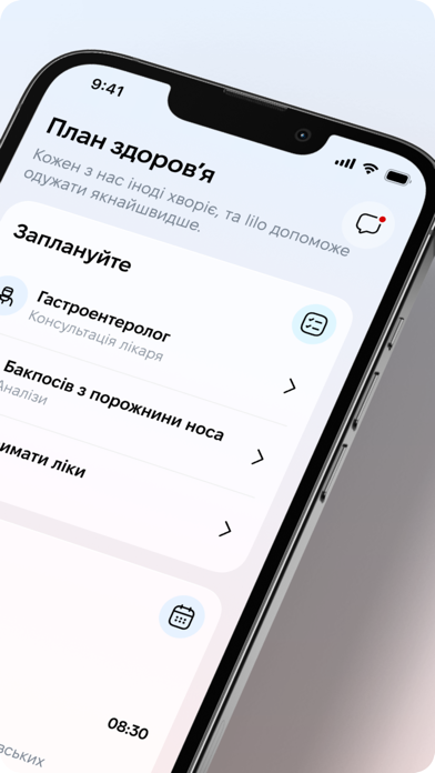 lilo - страхування як має бути Screenshot