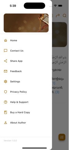 Quran Malayalam Vivarthanam screenshot