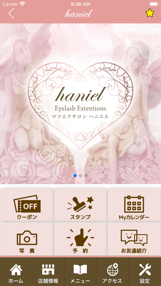#2. haniel(ハニエル)公式アプリ (iOS) 由: kenichi sato