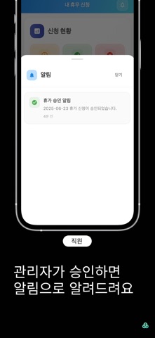 케어브이 screenshot