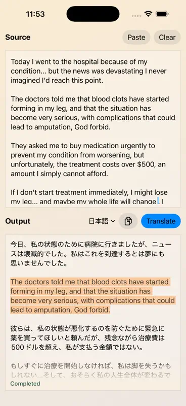 zenバベル screenshot 3 of 4