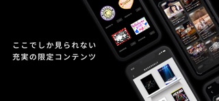 XG OFFICIAL FANCLUB「ALPHAZ」 のスクリーンショット