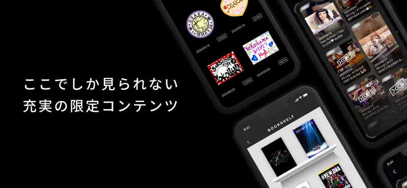 XG OFFICIAL FANCLUB「ALPHAZ」 screenshot 2 of 4