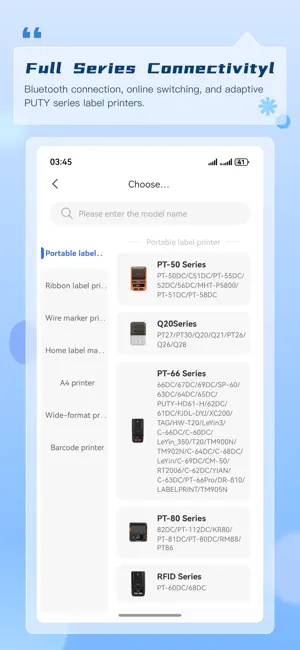 Puty Printer screenshot 3