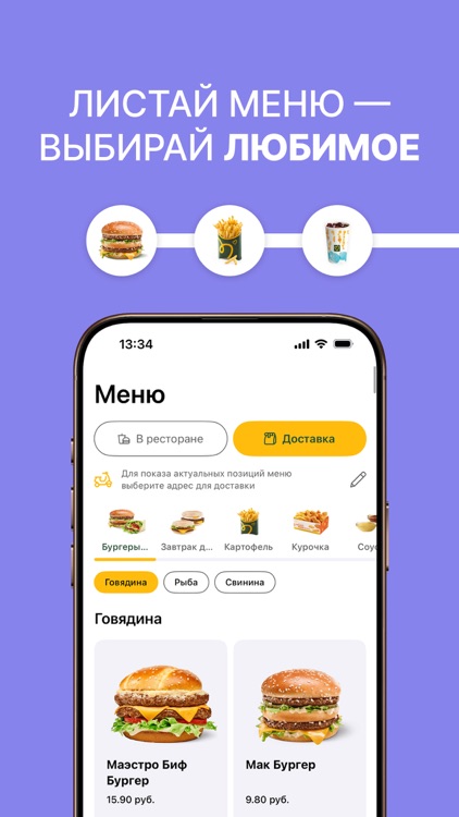 МойМаk.by Food, Drink Delivery