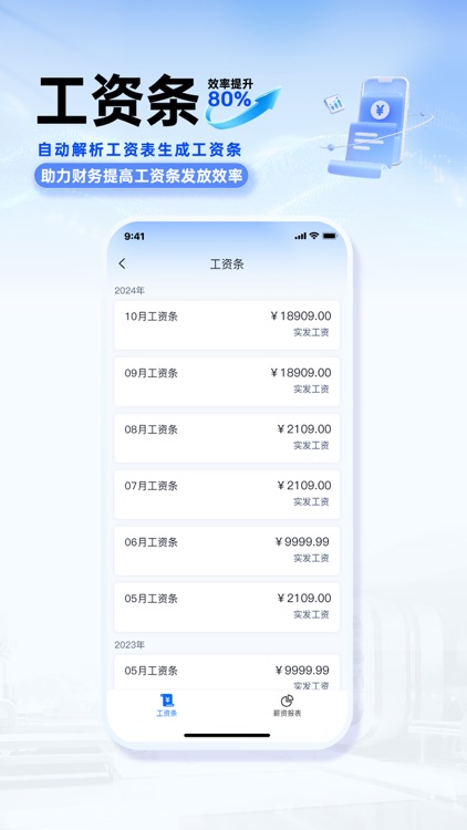 开门三件事 screenshot-3