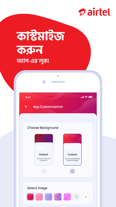 My Airtel – Bangladesh Screenshot