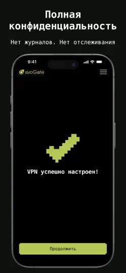 Скриншот AvoGate на iPhone 3