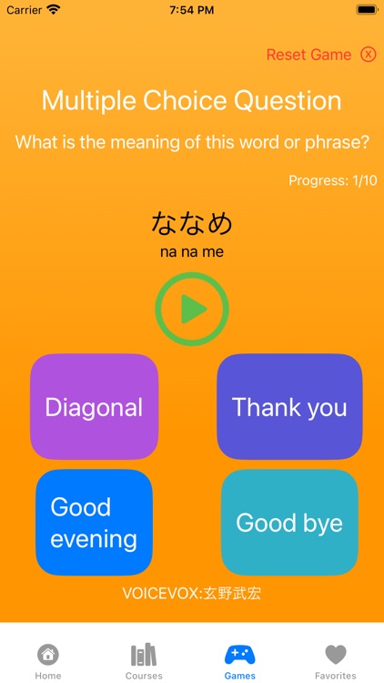 Japanese Basics screenshot-6