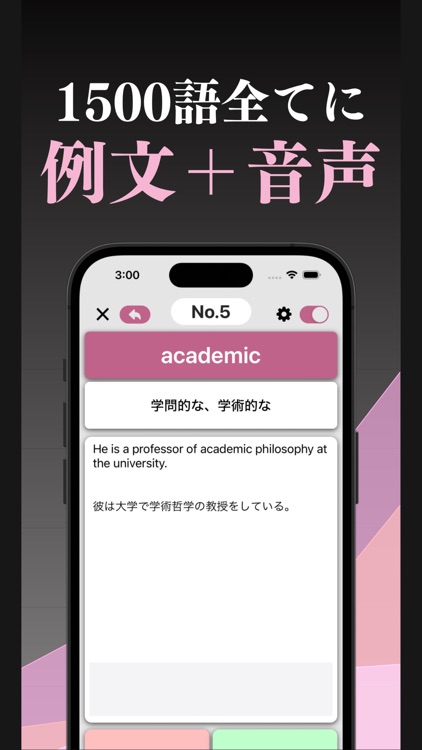 英検２級 英単語 ブラクストン