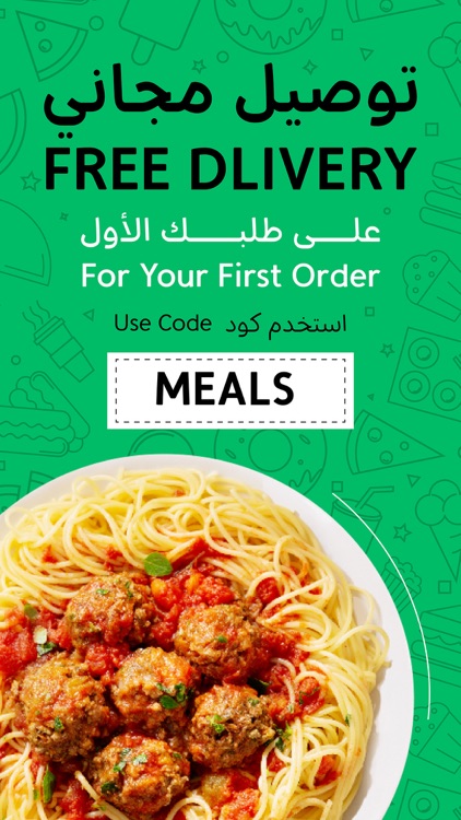 MRSOOL APP | تطبيق مرسول