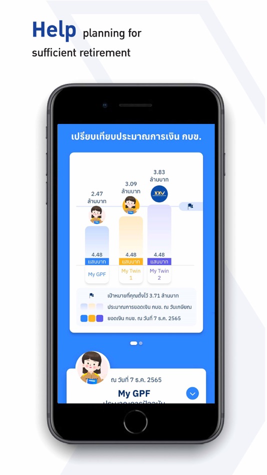 #5. My GPF (iOS) 由: Government Pension Fund