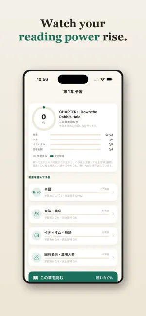 Folio: Read the Classics screenshot 3