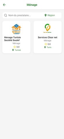 Jobs screenshot