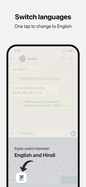 Desh Hindi Keyboard screenshot 3