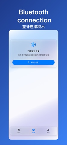 AI积木 screenshot