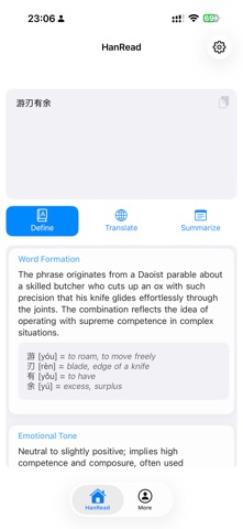 HanRead: Read & Learn Chinese Screenshot 8 of 10
