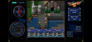 エルスの天秤Ⅲ[Remaster] screenshot 2