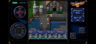 エルスの天秤Ⅲ[Remaster] のスクリーンショット